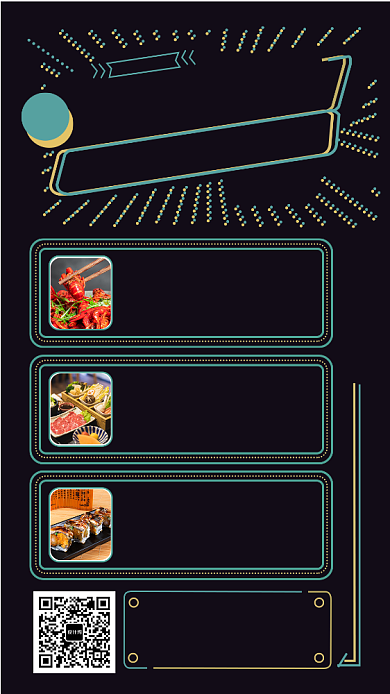 简约大厨小吃手机海报背景