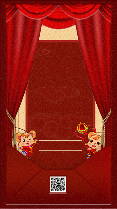 中式文艺复古年会邀请函手机海报背景