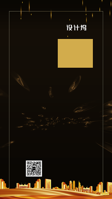 黑金城市风酒店招聘手机海报模板设计背景