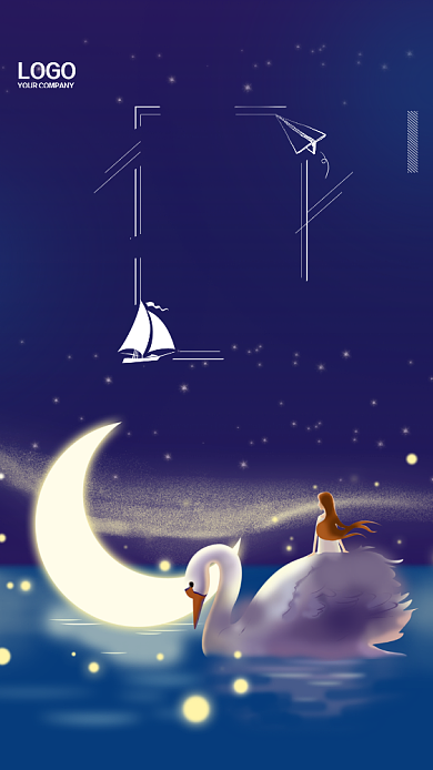 乘风破浪企业文化手机海报背景