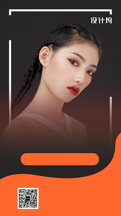 时尚美发设计宣传海报背景