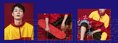 男装国潮上新淘宝电商banner图背景