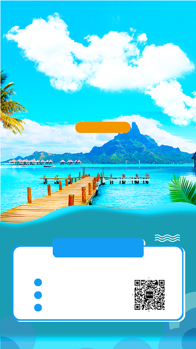 旅游蓝色清新手机海报背景