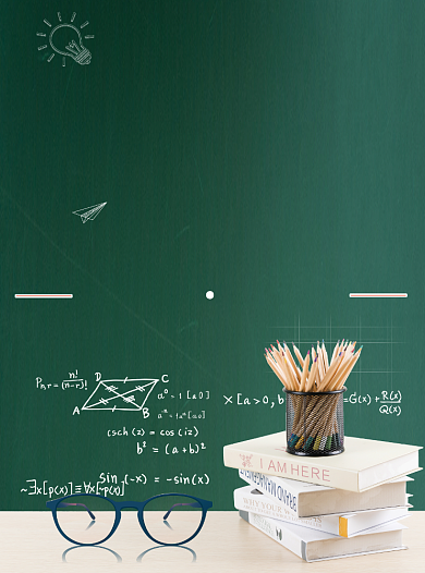 暑假班招生宣传单背景