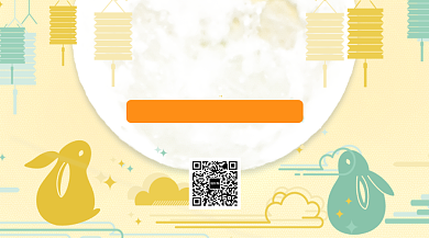 中式扁平插画促销中秋节手机横板海报背景