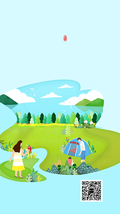 创意卡通节气小暑插画背景