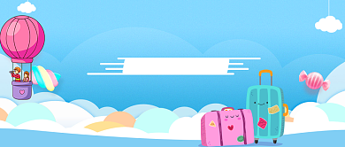 蓝色蜜月旅行首图背景