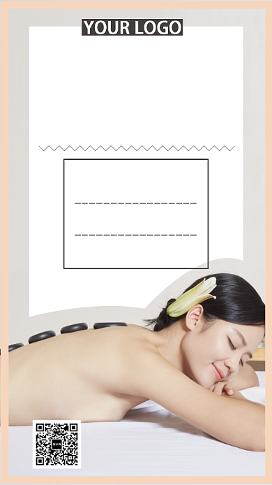 中医理疗优惠活动手机海报背景