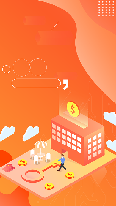 投资理财简约2.5d橘色宣传海报背景