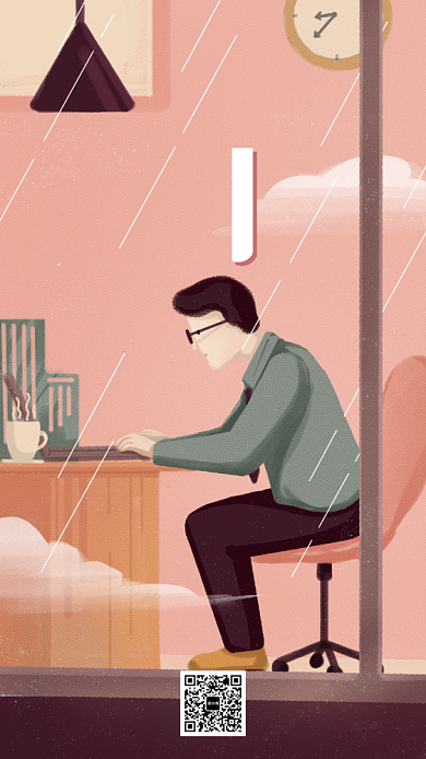 奋斗宣传活动海报背景