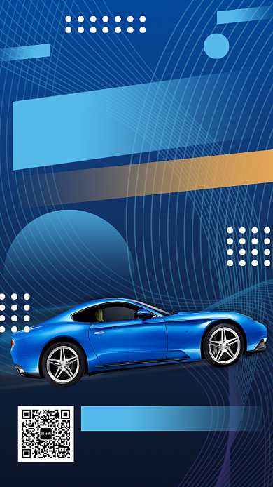 蓝色系简约汽车购买分期营销手机海报背景