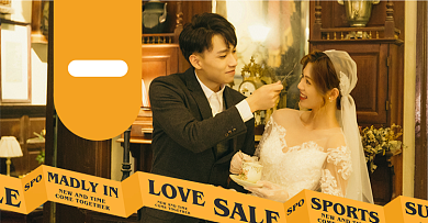 温馨双十二婚礼服装促销电商海报背景