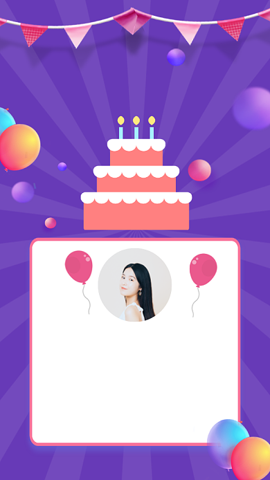 紫色扁平风生日快乐海报背景