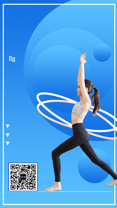 蓝色清新渐变圆球塑身瑜伽人物插图手机海报背景