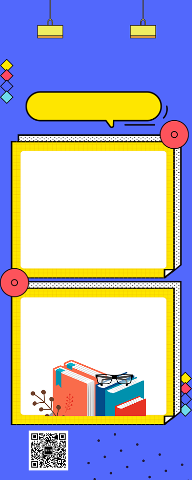 简约孟菲斯风格暑期培训班长图海报背景