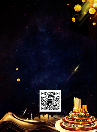 别墅促销活动海报背景