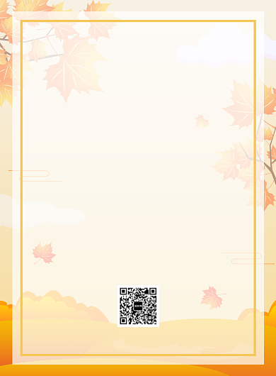 秋季新品促销上新宣传广告印刷海报背景