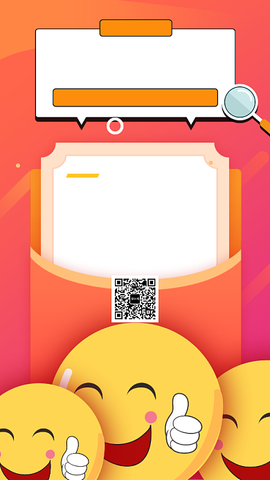 通用招聘手机海报背景