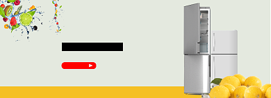 超品质冰箱淘宝banner背景