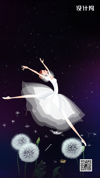深色卡通简约手绘风舞蹈海报背景