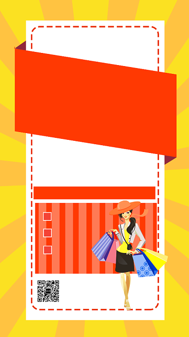 卡通简约双十二聚划算促销优惠海报海报背景