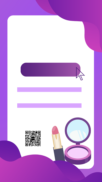 点赞分享送化妆品手机海报背景