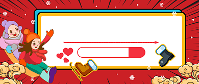 春节网红地推荐公众号首图背景