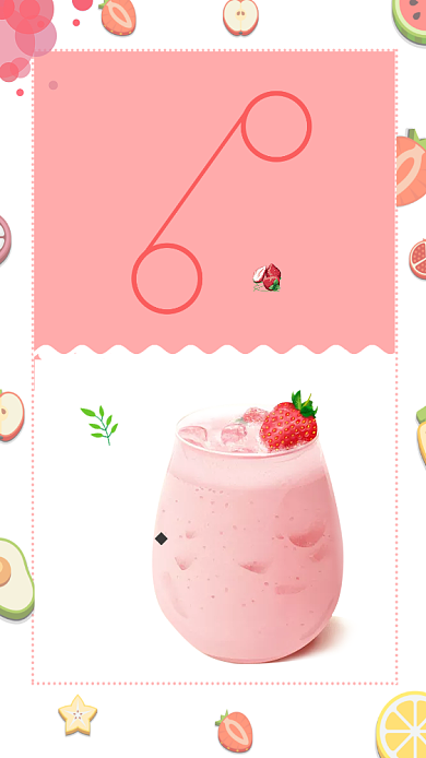 创意甜美夏日冰沙手机海报背景