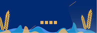 五谷杂粮限时促销淘宝banner背景