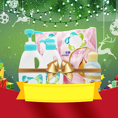 天猫圣诞洗护套装特价活动淘宝直通车图片背景