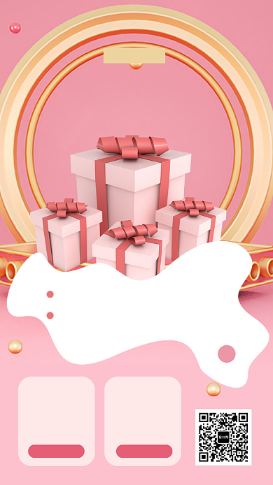 年底清货优惠促销手机海报背景