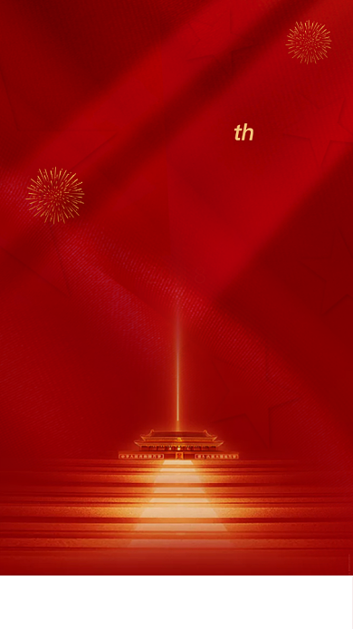 盛世年华海报背景