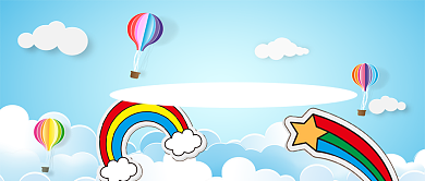 蓝色高考录取通知公众号首图背景