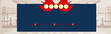 国庆放假通知海报模版banner背景