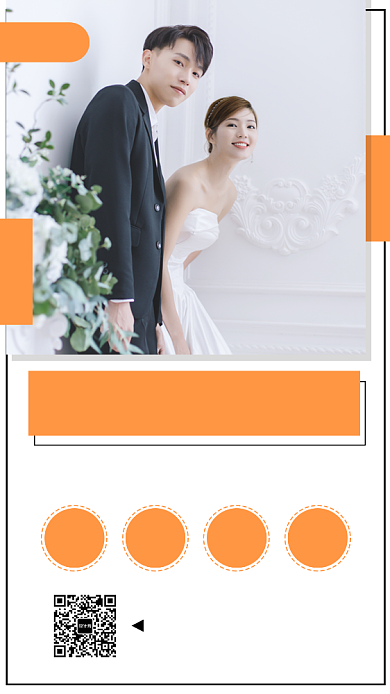 婚纱摄影手机海报背景