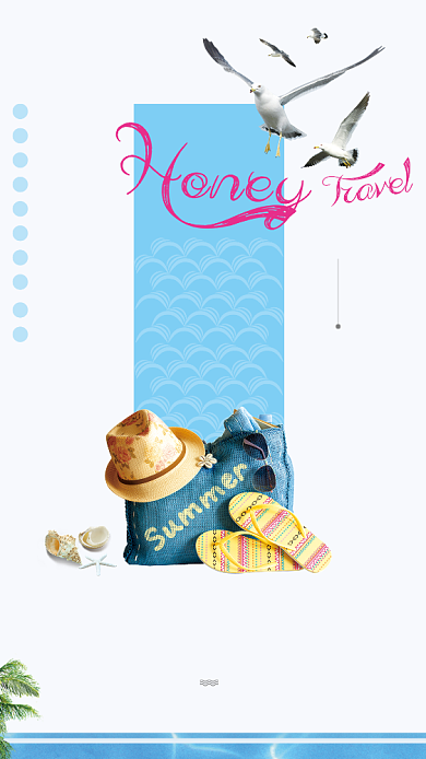 夏日三亚旅行手机海报背景