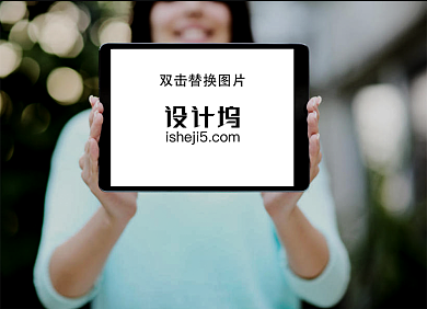 手拿平板电脑界面样机背景