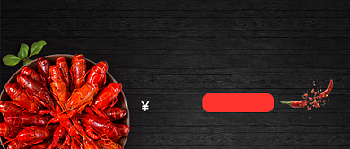 创意时尚麻辣小龙虾微信公众号素材图片背景