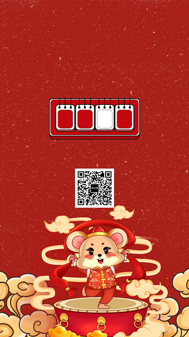 喜闹年货节新年有好礼手机宣传海报背景