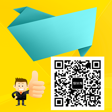 关注微信送礼二维码背景