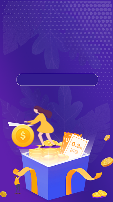 金融投资理财宣传手机海报 背景