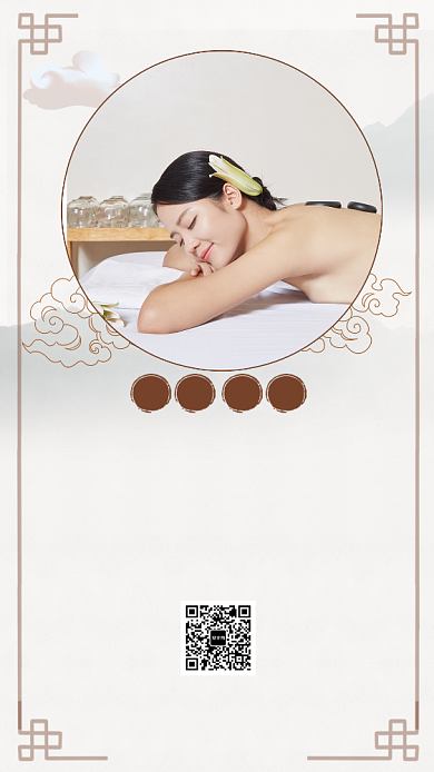 简约养生刮痧双旦钜惠手机宣传海报背景