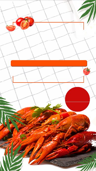 鲜香美味小龙虾促销海报背景