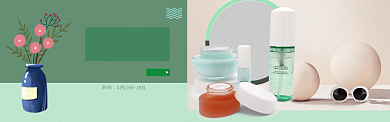 绿色简约清明踏青淘宝banner背景