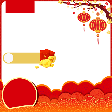 中国风年货节母婴用品优惠直通车背景