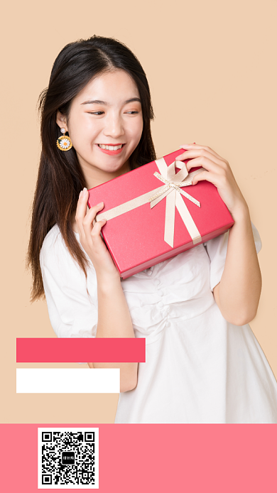 简约购物双十一大促手机海报模板设计背景