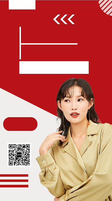 简约秋季女装促销手机海报背景