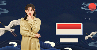 蓝色中国风女装双十一促销电商海报背景