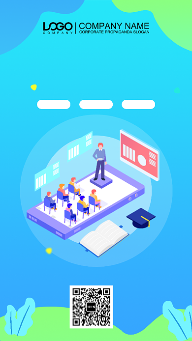 网页设计师培训班宣传海报背景