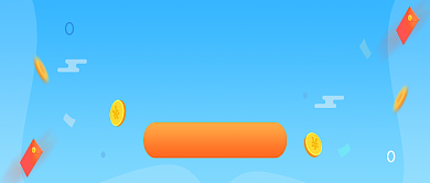 创意夏日红包活动微信公众号素材图片背景